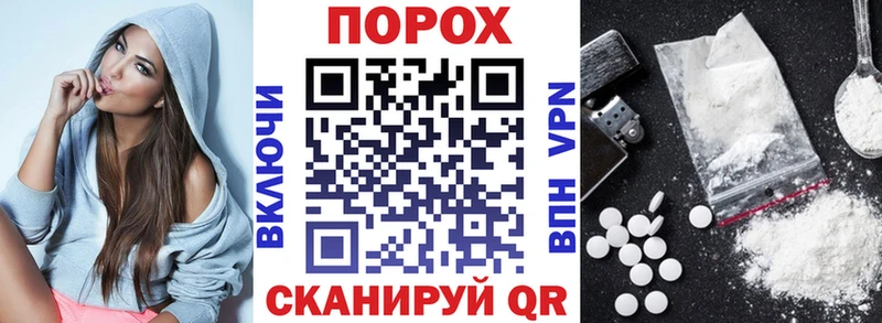 Amphetamine Розовый  Новая Усмань 