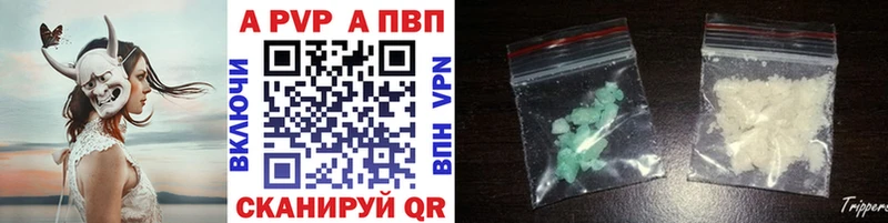 А ПВП Crystall  KRAKEN зеркало  маркетплейс состав  Новая Усмань 
