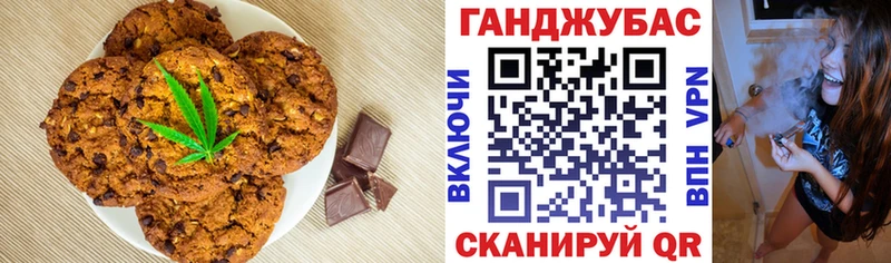 ОМГ ОМГ ссылка  Новая Усмань  Canna-Cookies конопля 