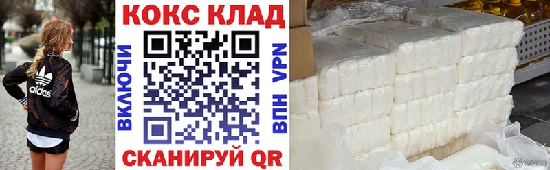 КОКАИН Перу  цена   Новая Усмань 