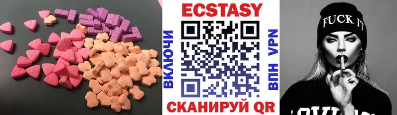 Ecstasy ешки наркота Новая Усмань