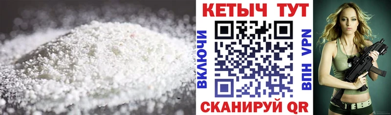 КЕТАМИН VHQ блэк спрут зеркало Новая Усмань