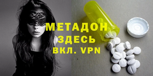 мет Абдулино