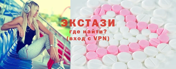 сатива Абаза