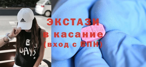 сатива Абаза