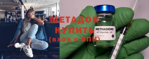 мет Абдулино