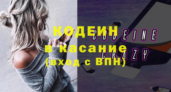 гидра Алзамай