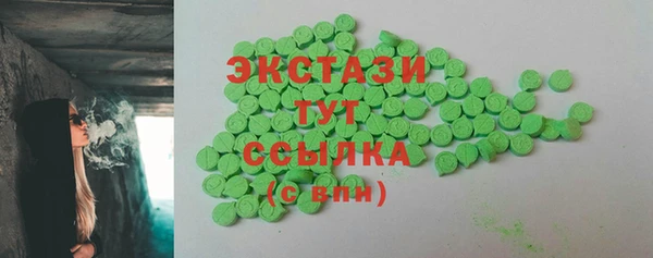 сатива Абаза