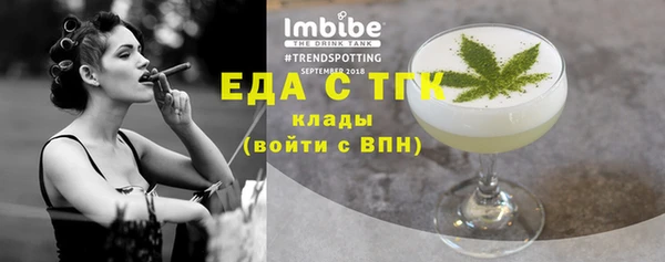 сатива Абаза