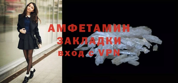 мет Абдулино