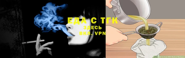 дистиллят марихуана Алексин