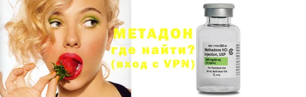 амфетамин Абинск