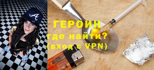 сатива Абаза