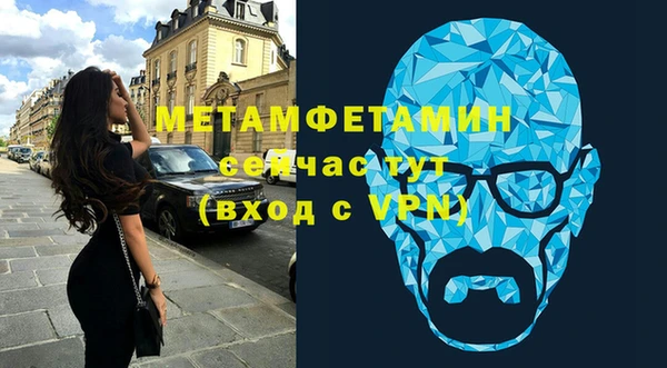 мет Абдулино