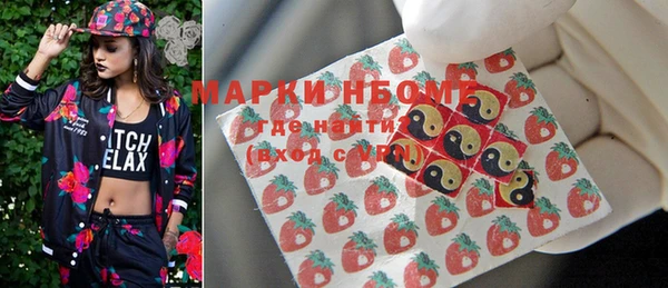 амфетамин Абинск