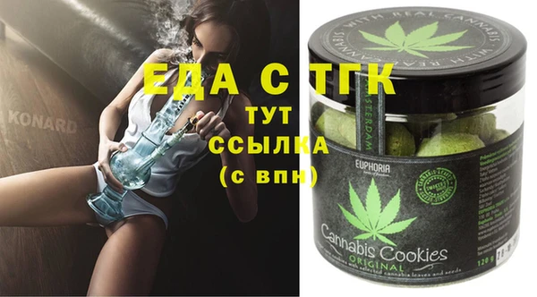 сатива Абаза