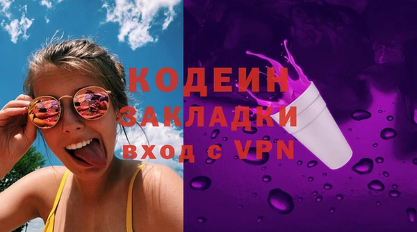 амфетамин Абинск