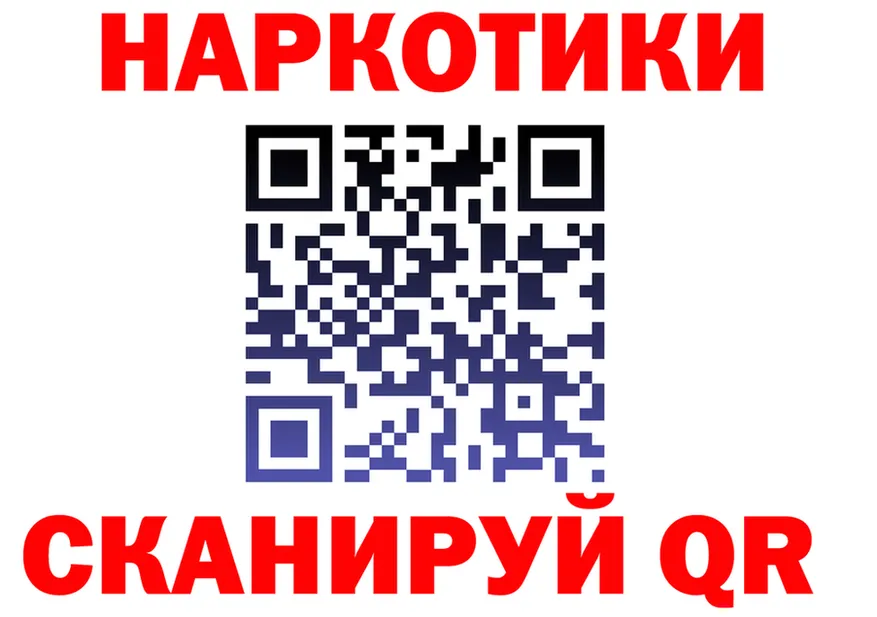 APVP СК КРИС ссылки площадка гидра Новая Усмань