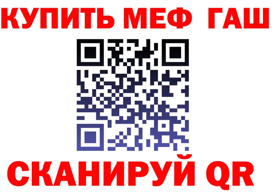 Меф VHQ зеркало мориарти гидра Новая Усмань