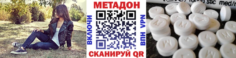 ОМГ ОМГ ONION  Новая Усмань  Метадон VHQ 