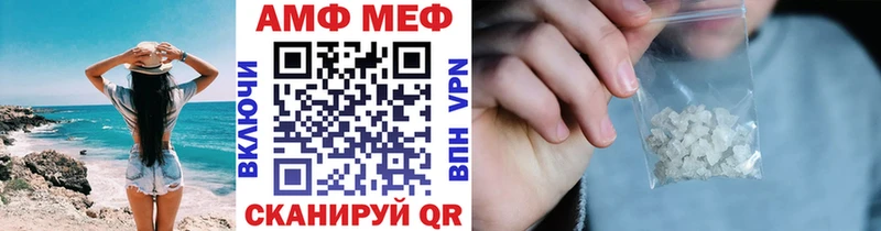 купить закладку  Новая Усмань  Метамфетамин Декстрометамфетамин 99.9% 