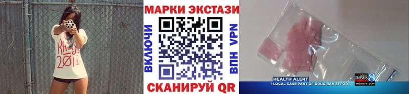 купить наркотик  Новая Усмань  Марки NBOMe 1,5мг 