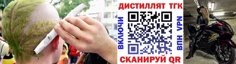 ТГК Wax  Новая Усмань 